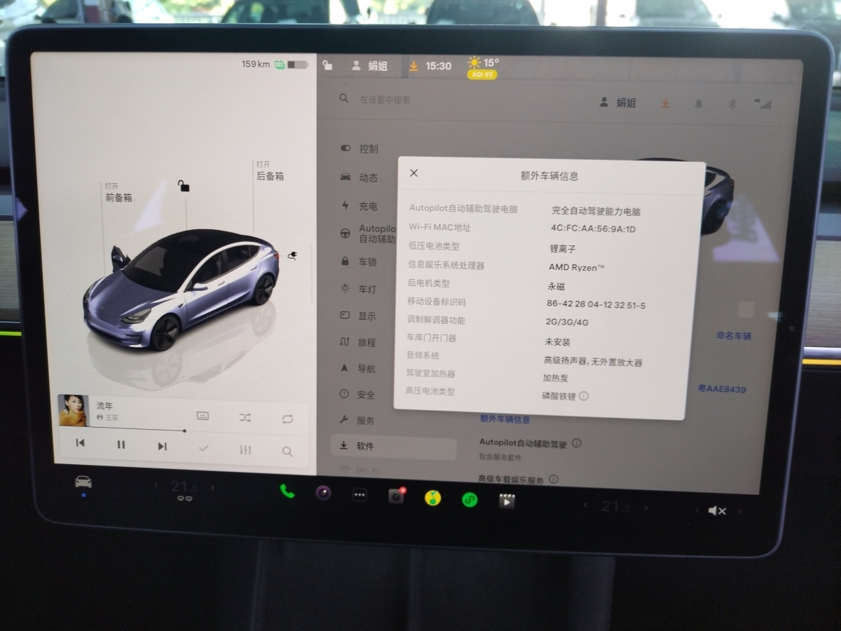 特斯拉 Model Y  2022款 改款 后輪驅(qū)動版圖片