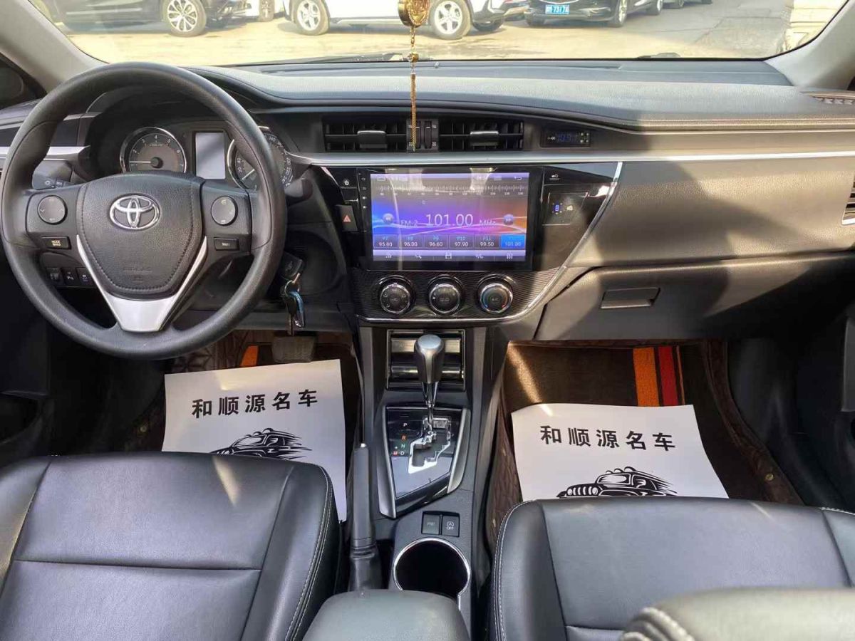 豐田 卡羅拉  2017款 1.6L CVT GL圖片