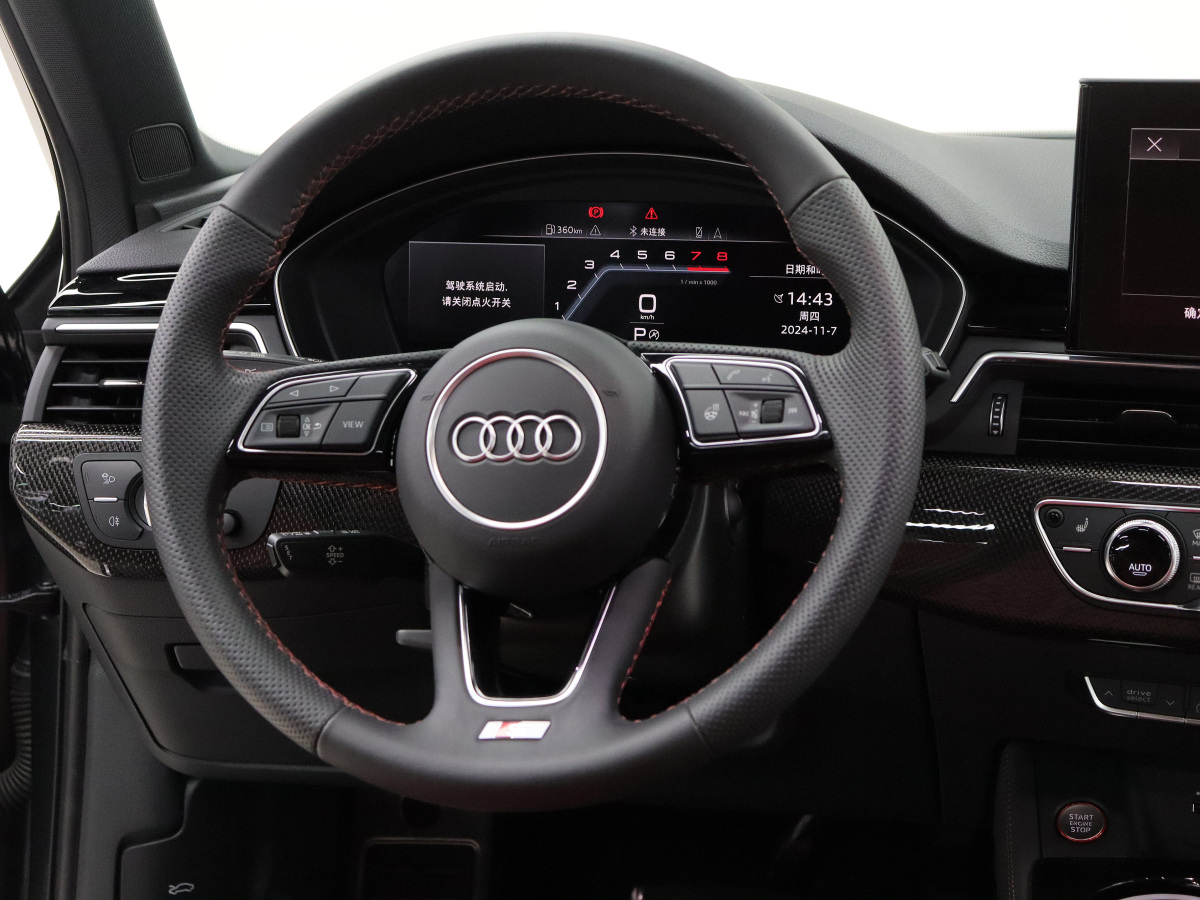 奧迪 奧迪S4  2023款 S4 Avant 3.0TFSI圖片