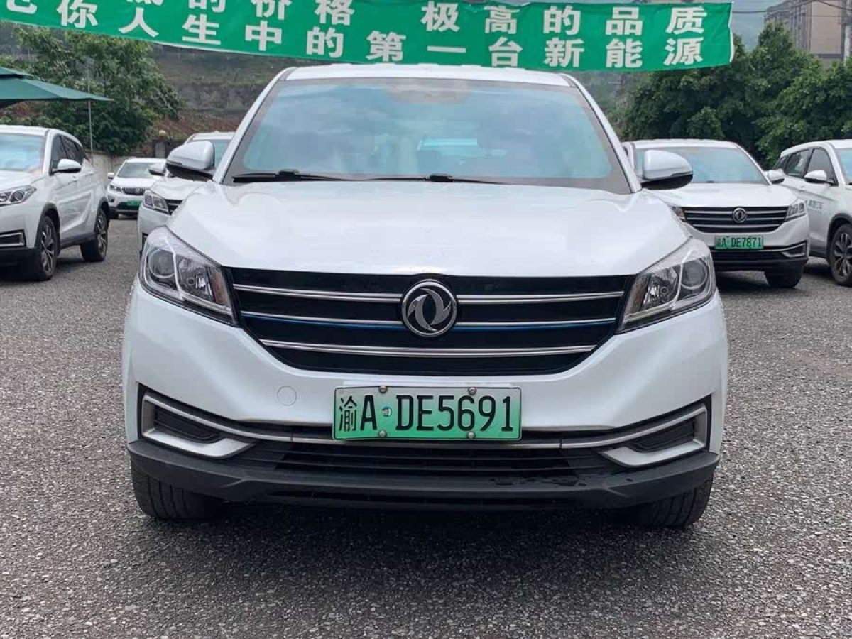 東風風光 東風風光E3  2019款 EV 智尊型圖片