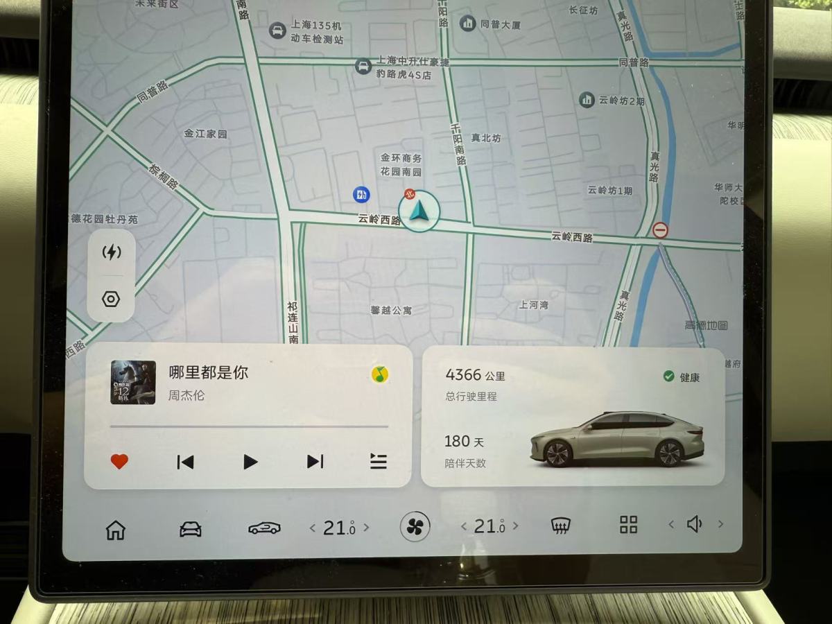 蔚來 蔚來ET7  2024款 75kWh 行政版圖片