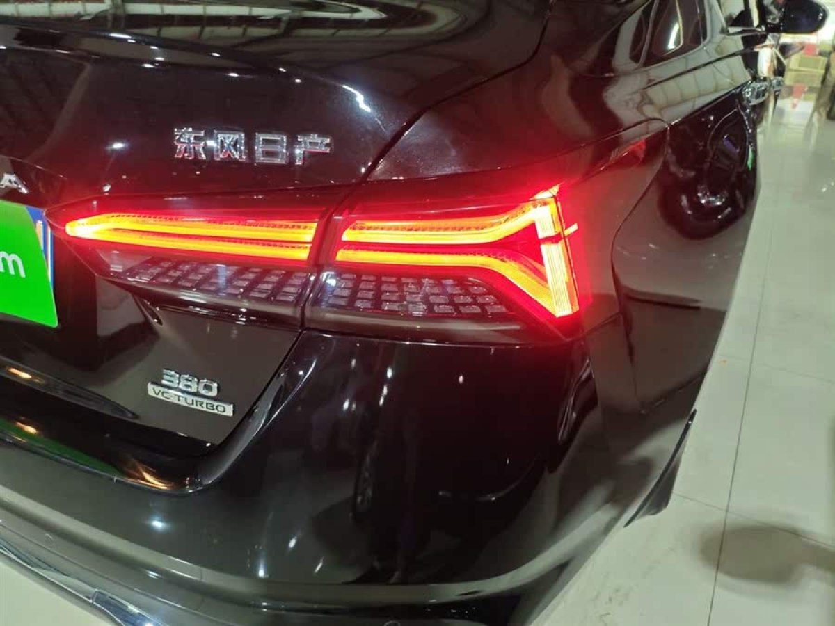 日產(chǎn) 天籟  2022款 2.0T XL 進享版圖片
