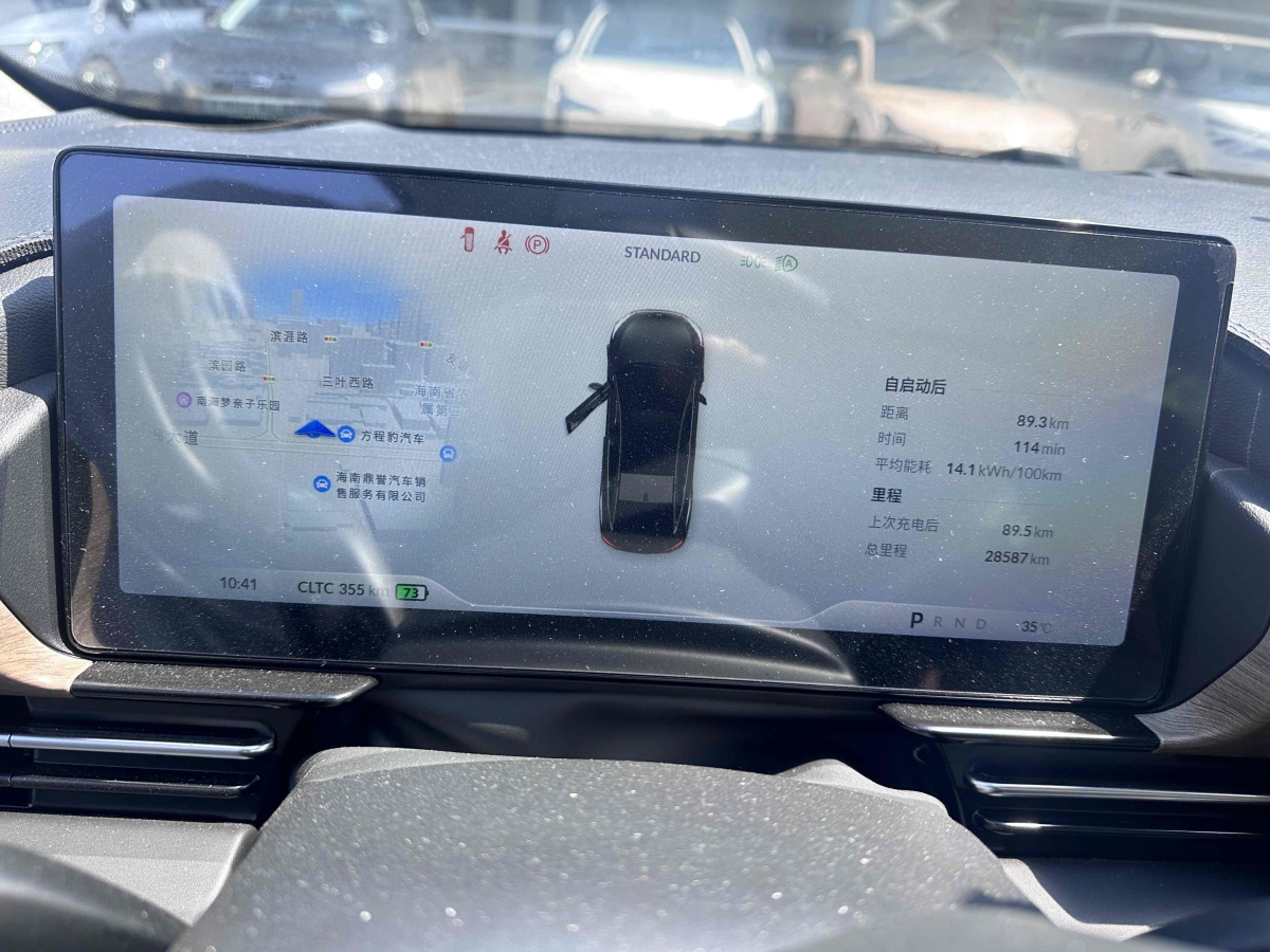 小鵬 小鵬P5  2024款 500Pro版圖片