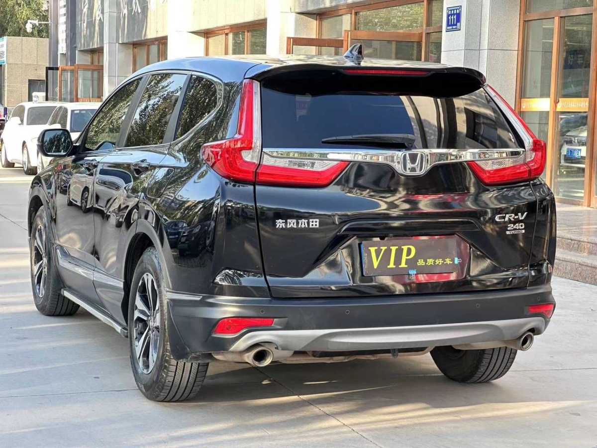 2019年7月本田 CR-V  2019款 240TURBO CVT兩驅(qū)風(fēng)尚版 國V