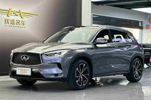 QX50 英菲尼迪 改款 2.0T 四驱菁英版