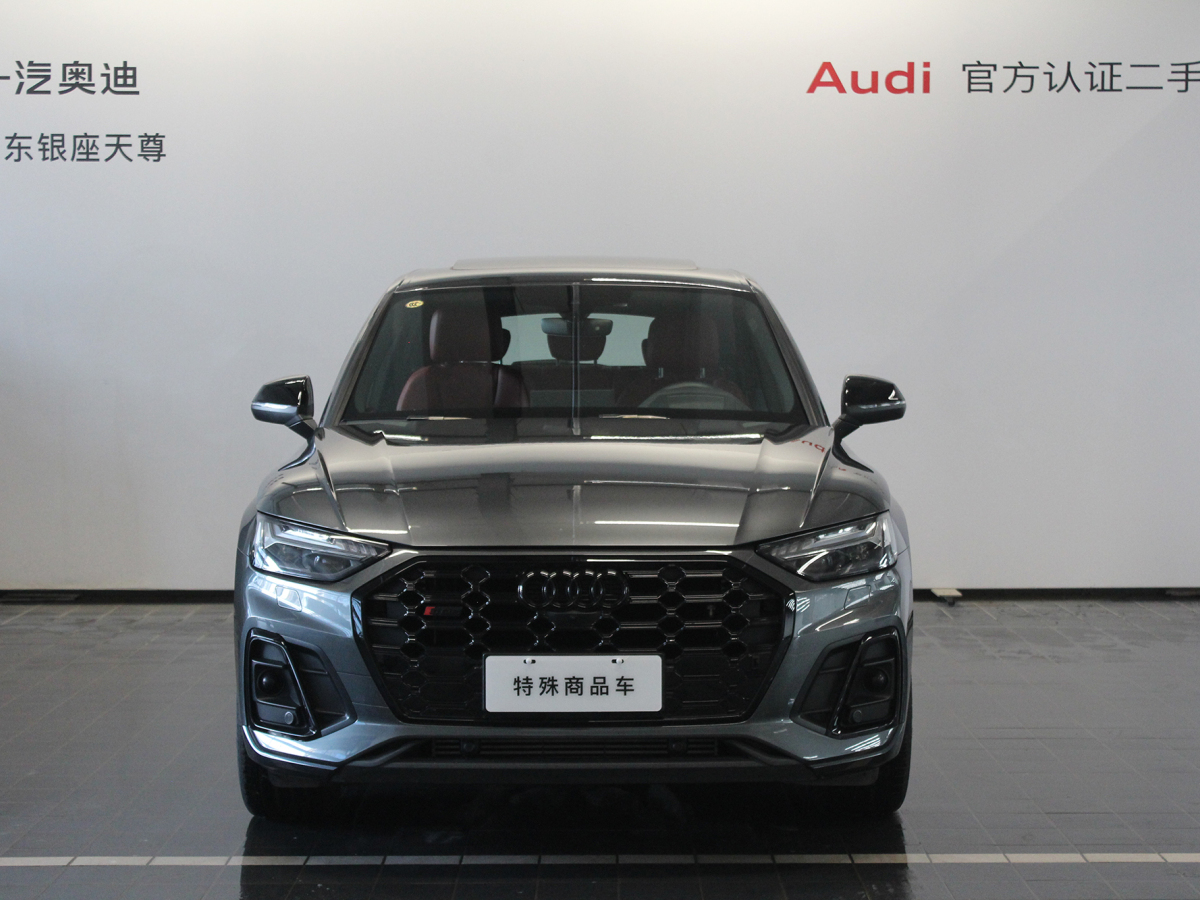 2024年10月奧迪 奧迪SQ5  2014款 SQ5 3.0 TFSI quattro