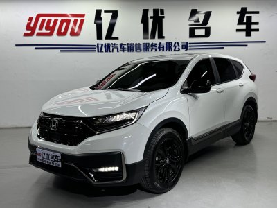 2022年10月 本田 CR-V 240TURBO CVT四驅(qū)黑爵士版圖片