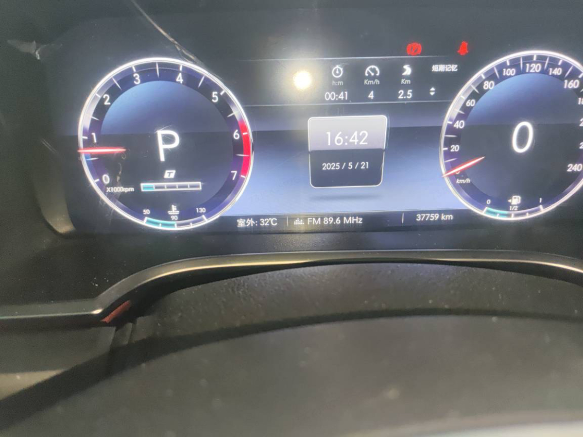 北京 BJ40  2019款  PLUS 2.3T 自動四驅(qū)尊享版 國VI圖片