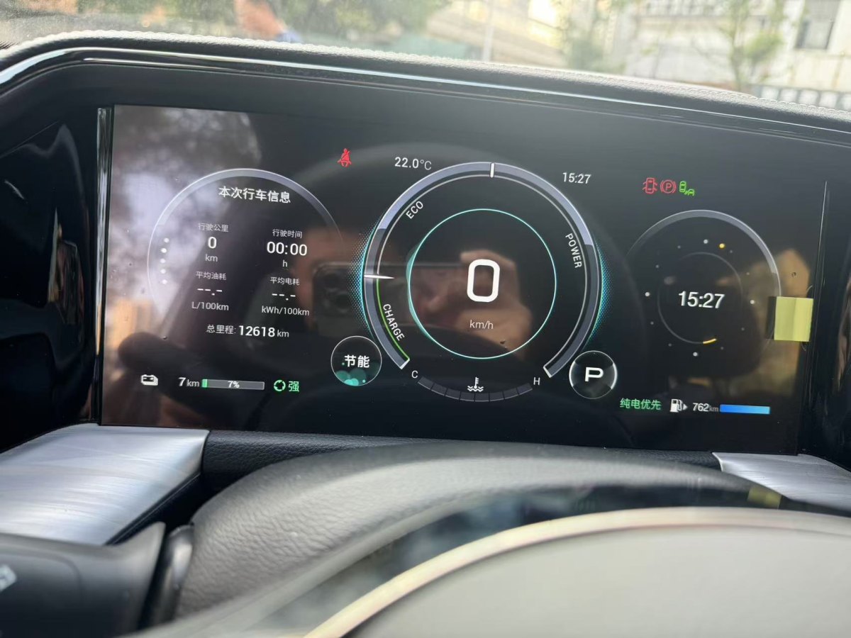 廣汽傳祺 傳祺ES9  2023款 PHEV 143km 旅行者 Pro圖片