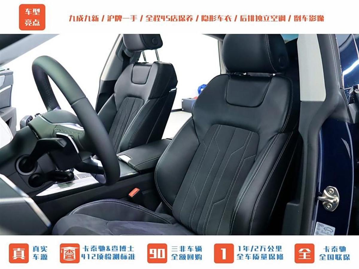 2023年5月奧迪 奧迪A7L  2022款 45 TFSI S-line 筑夢(mèng)青春版