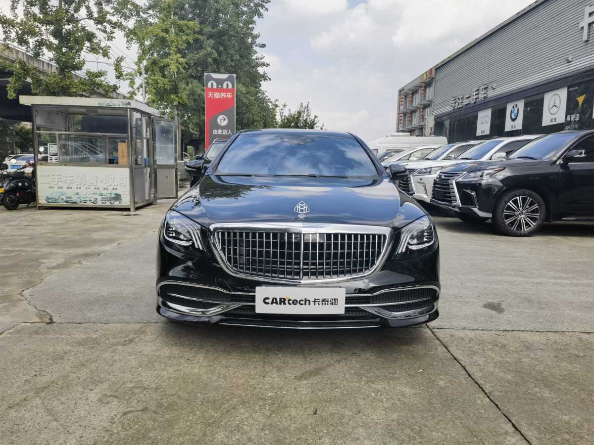 奔馳 邁巴赫S級  2020款 S 450 4MATIC 典藏版圖片