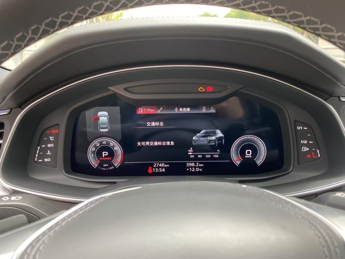 奧迪 奧迪A6L  2024款 45 TFSI 臻選動(dòng)感型圖片