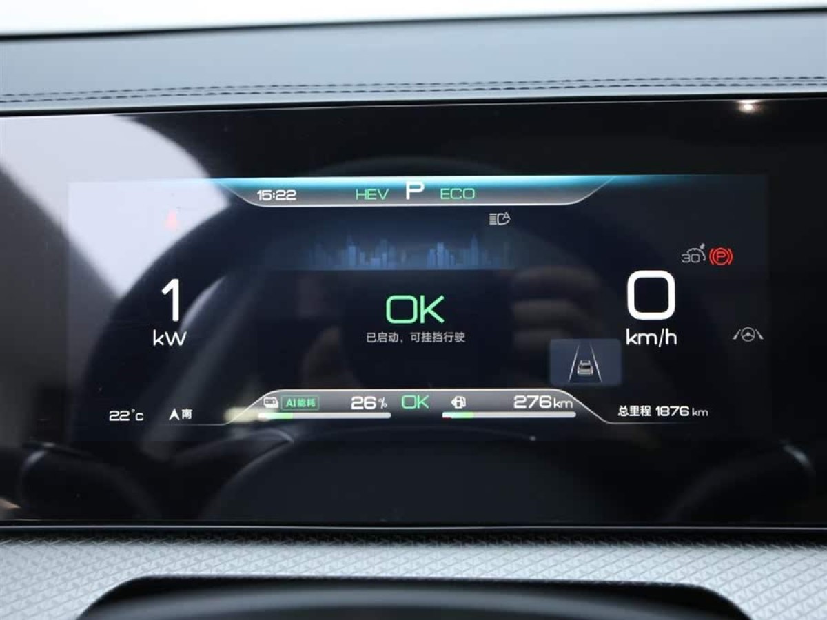 比亞迪 宋Pro新能源  2025款 第二代 智駕版 DM-i 115KM超越型圖片