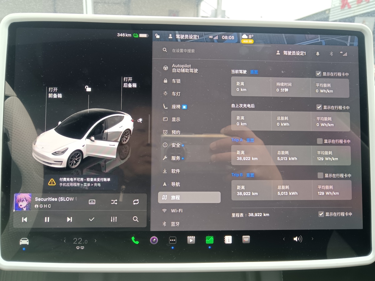 2023年4月特斯拉 Model Y  2022款 改款 后輪驅(qū)動(dòng)版