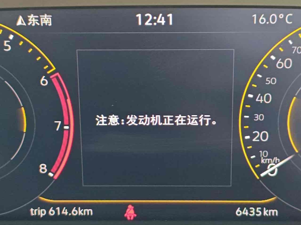 大眾 寶來(lái)  2023款 200TSI DSG悅行PRO版圖片