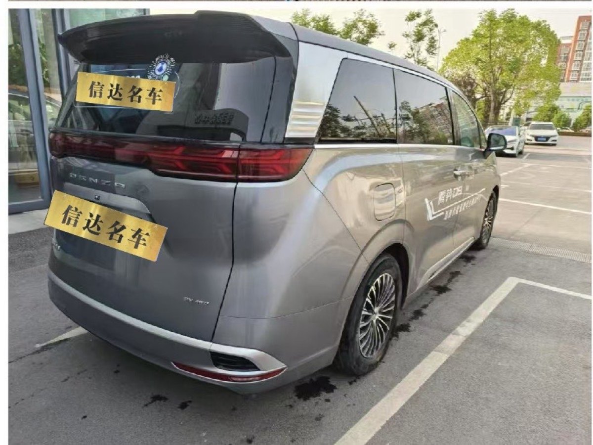 騰勢 騰勢D9  2022款 EV 600 四驅(qū)旗艦型圖片