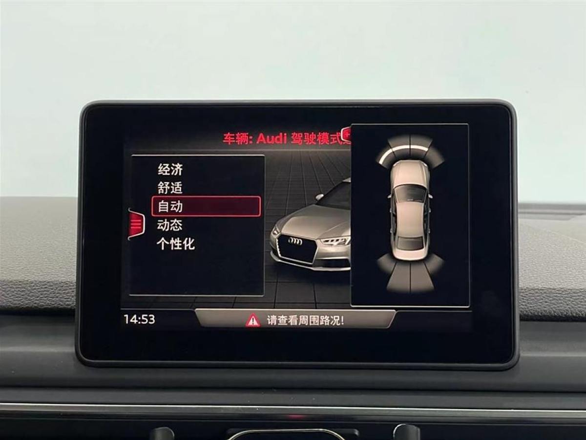 奧迪 奧迪A4L  2019款 40 TFSI 進取型 國VI圖片