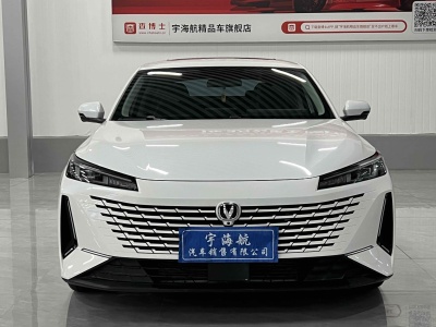 2023年3月 長安 逸達(dá) 藍(lán)鯨NE 1.5T GDI DCT領(lǐng)航型圖片