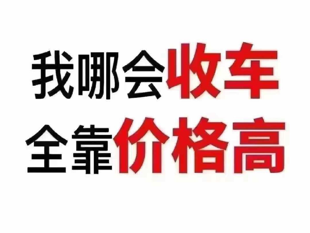 馬自達(dá) 馬自達(dá)3  2012款 1.6 經(jīng)典款 特惠版圖片