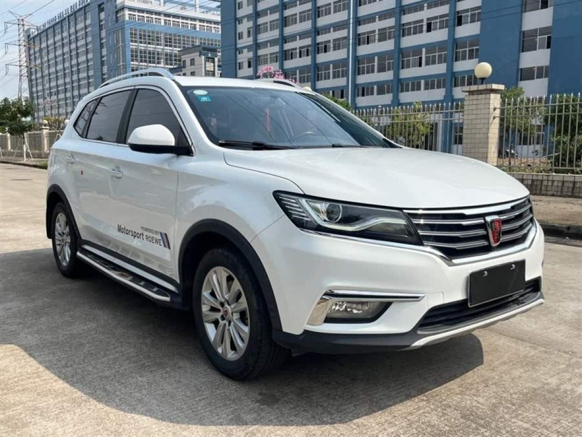 榮威 RX5  2018款 20T 兩驅(qū)自動豪華版圖片