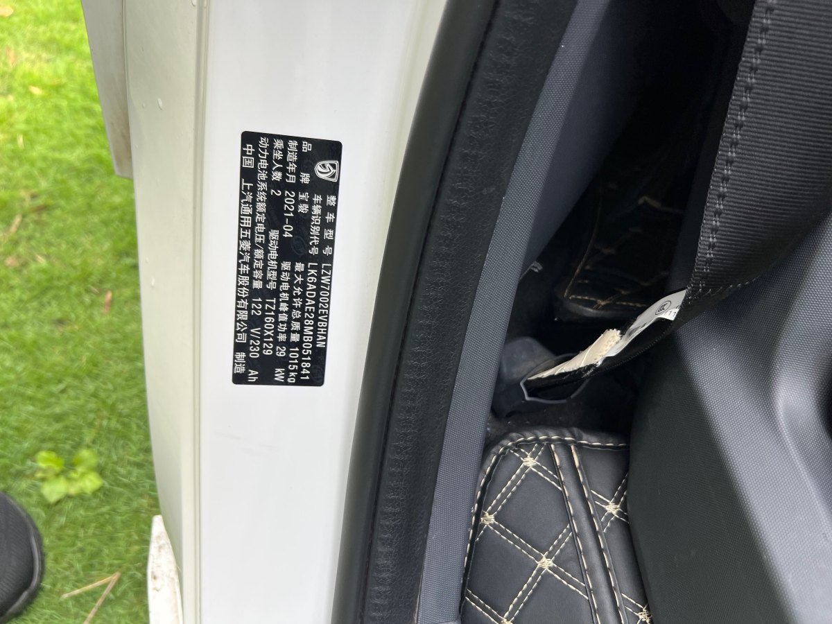 寶駿 E200  2020款 305KM 智行版圖片