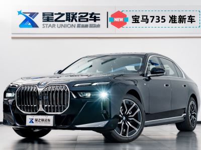 2024年5月 宝马 宝马7系(进口) 735Li M运动套装图片