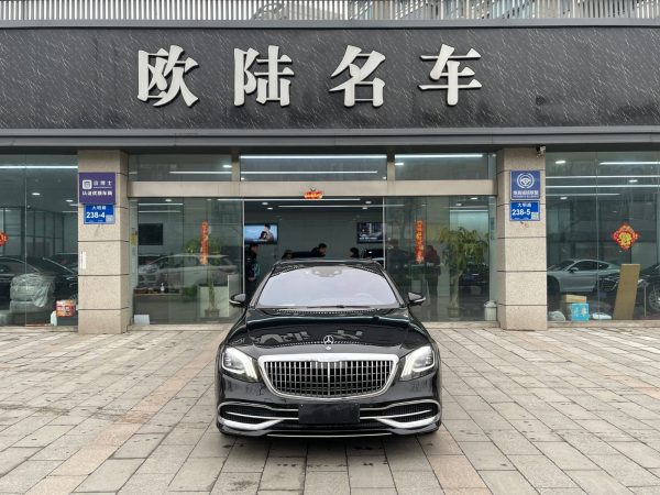 奔驰 迈巴赫S级 2018款 S 450 4MATIC