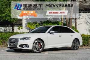 奧迪A4L 奧迪 40 TFSI 時(shí)尚型 國(guó)VI