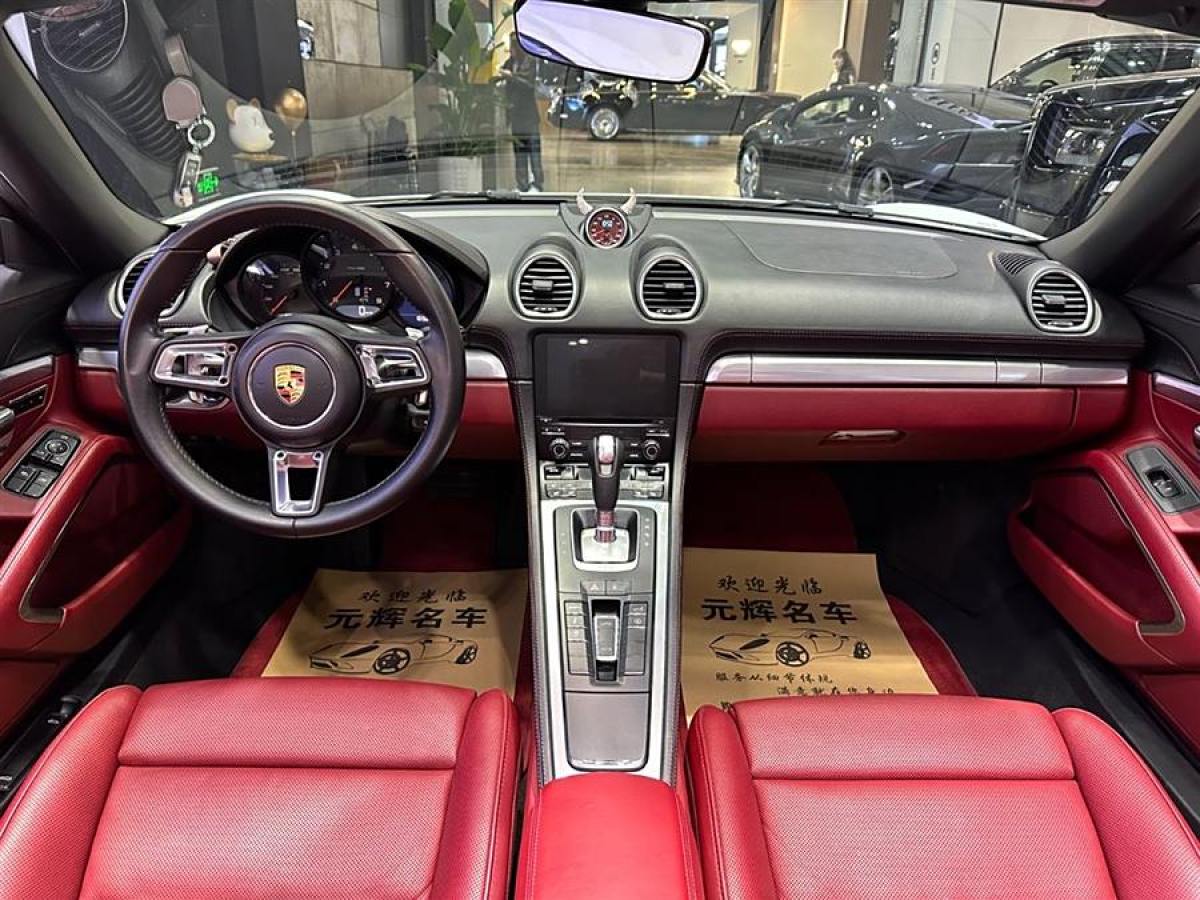 保時捷 718  2016款 Boxster 2.0T圖片