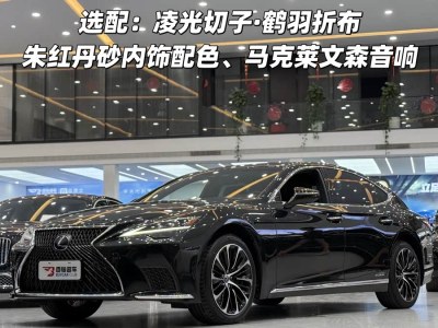 2022年4月 雷克薩斯 LS 500h 行政版圖片