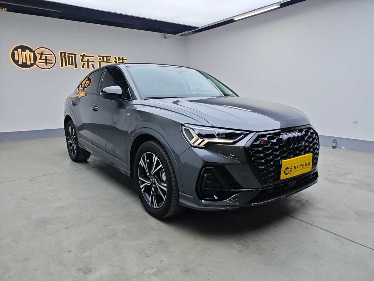 奧迪 奧迪Q3  2022款 40 TFSI 時(shí)尚動(dòng)感型圖片