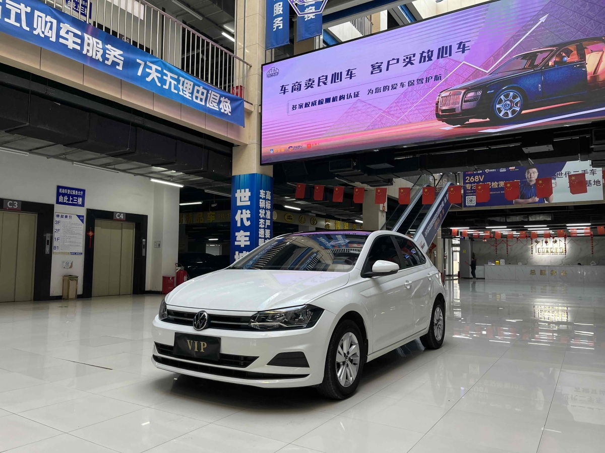 大眾 Polo  2021款 Plus 1.5L 自動全景樂享版圖片