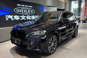 寶馬X3 寶馬 xDrive30i 領(lǐng)先型 M曜夜套裝
