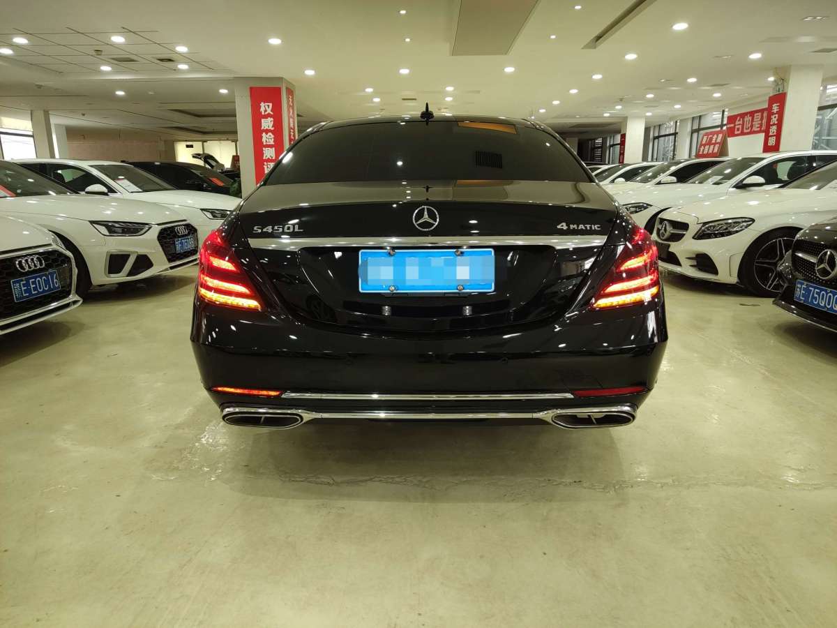 奔驰 奔驰S级  2014款 S 320 L 商务型图片