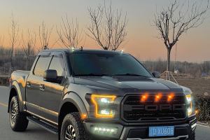 F-150 福特 3.5T 猛禽性能劲化版