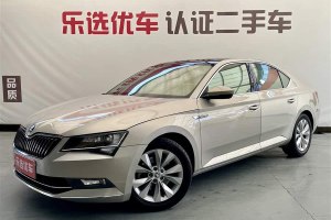 速派 斯柯達 TSI280 DSG創(chuàng)行版