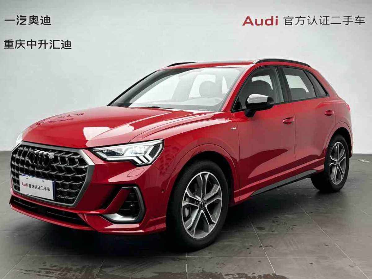 2023年7月奧迪 奧迪Q3  2024款 45 TFSI quattro 時(shí)尚動(dòng)感型