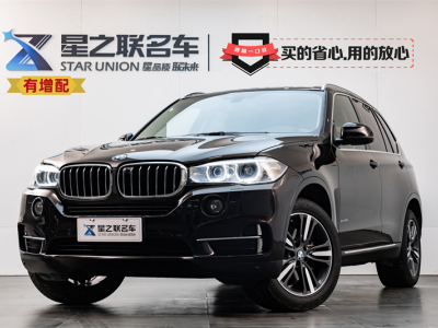  寶馬X5（進(jìn)口）17款 xDrive35i 典雅型 圖片