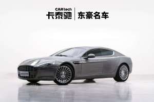 2011年3月阿斯顿·马丁 Rapide  6.0L