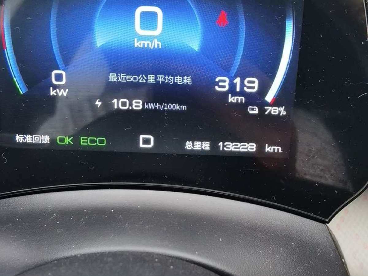 比亞迪 海豚  2021款 405km 自由版圖片