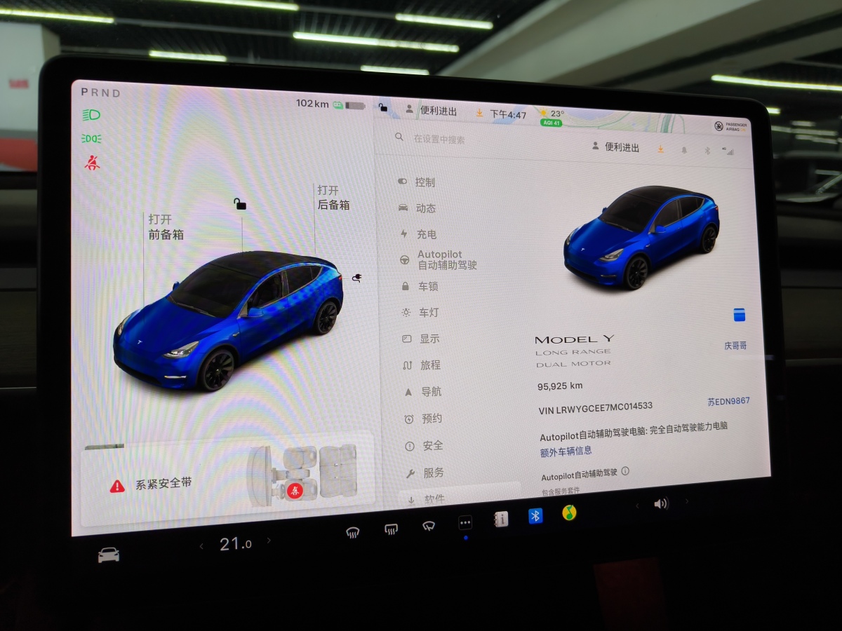 特斯拉 Model Y  2021款 改款 Performance高性能全輪驅(qū)動版圖片