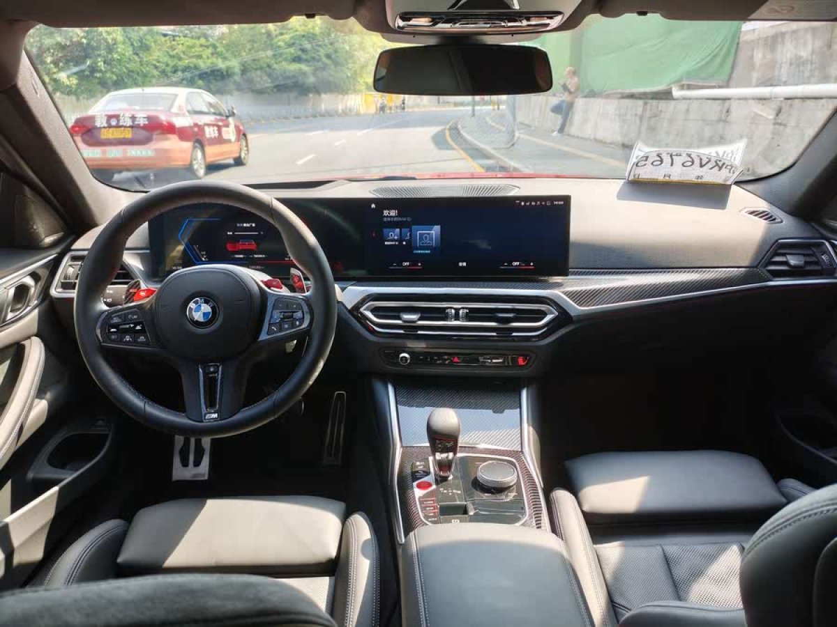 寶馬 寶馬M4  2023款 M4雙門轎跑車 M xDrive 雷霆版圖片