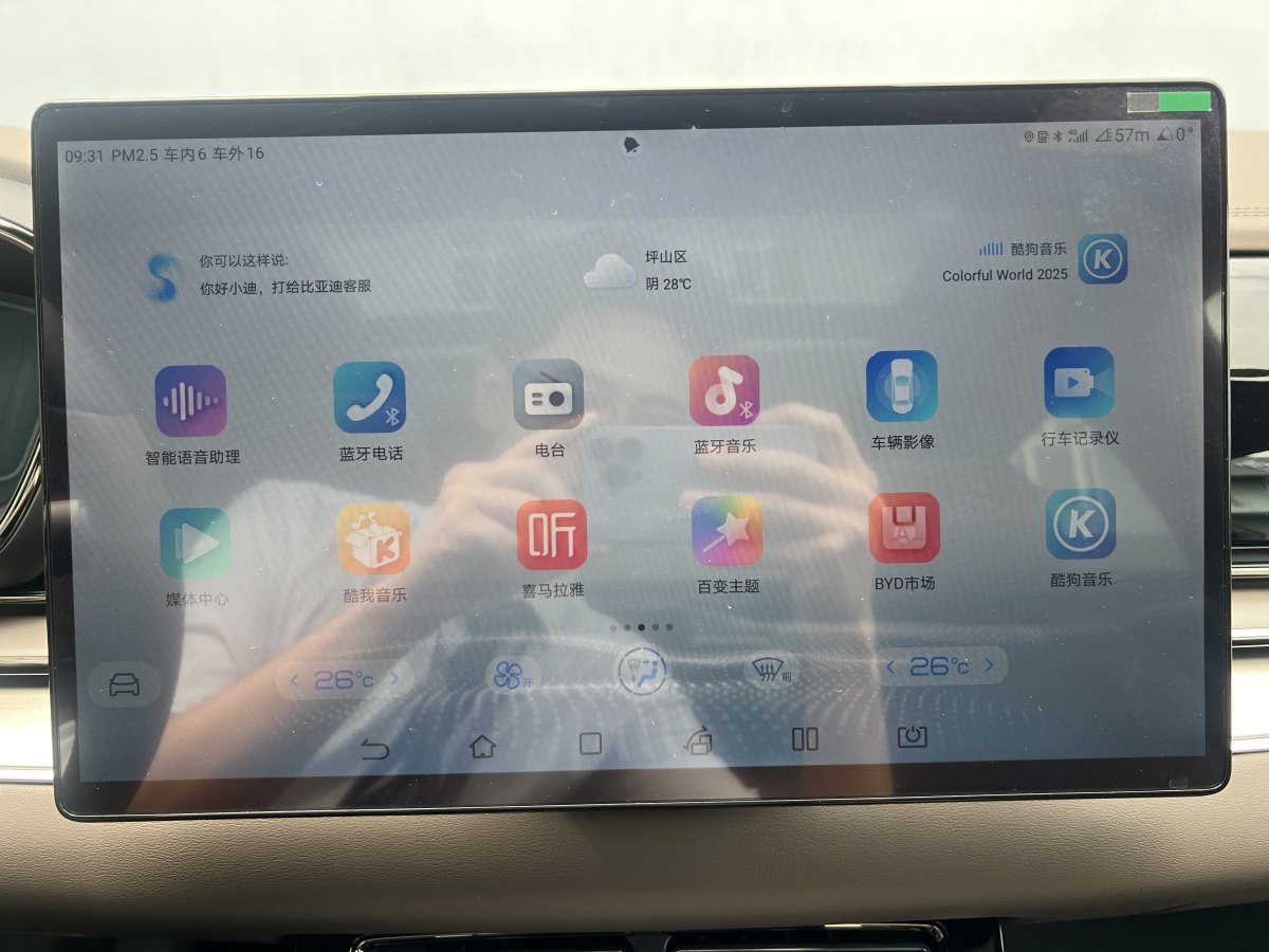 2022年7月比亞迪 漢  2022款 DM-i 121KM 尊榮型