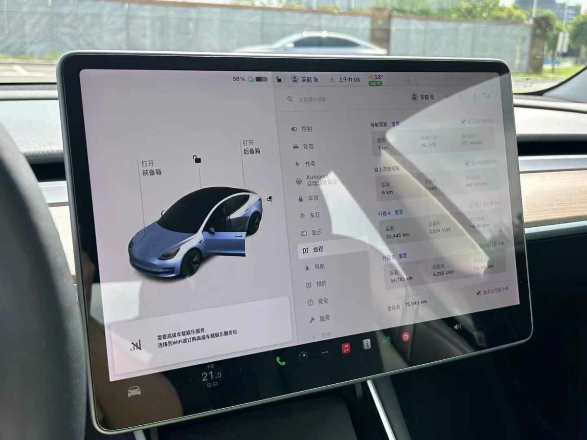 特斯拉 Model X  2020款 Performance 高性能版圖片