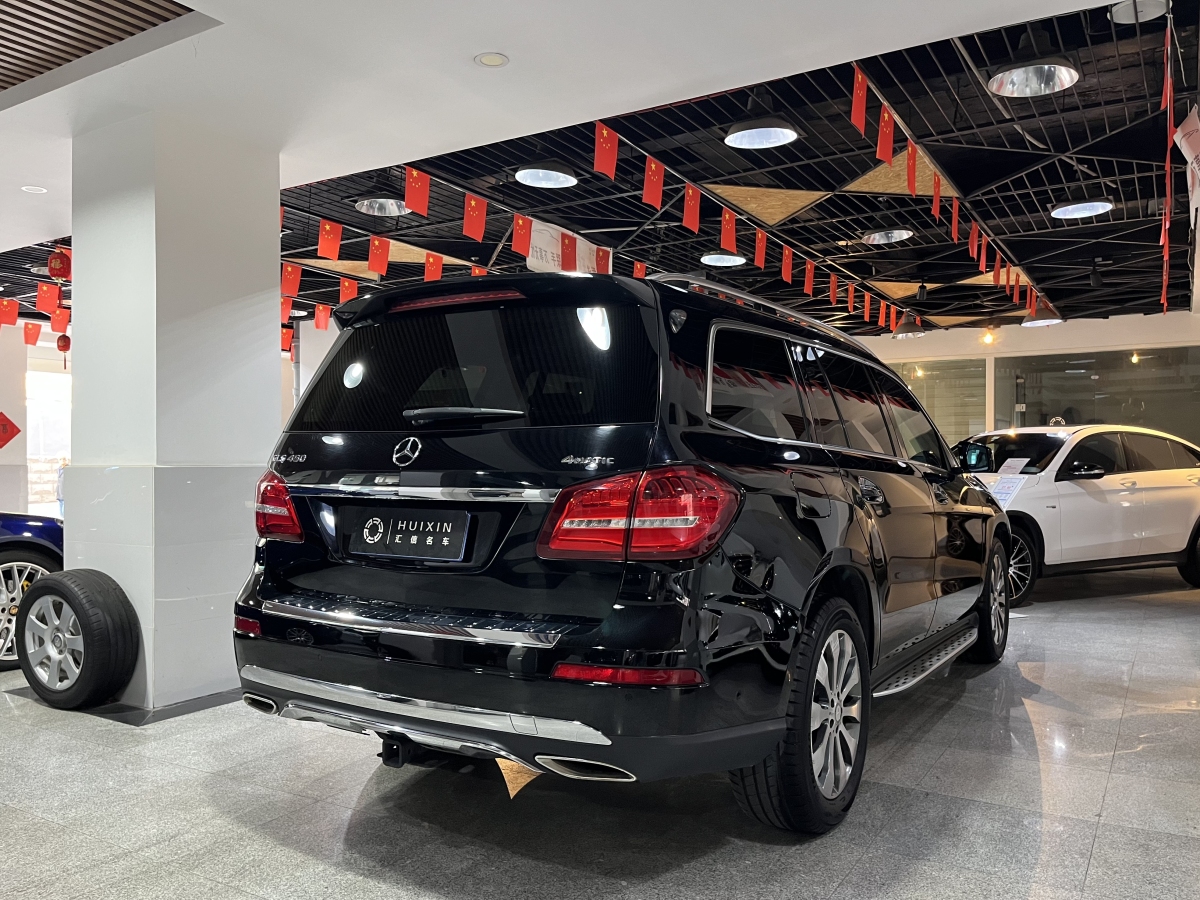 2017年6月奔馳 奔馳GLS  2023款 GLS 450 4MATIC 時(shí)尚型