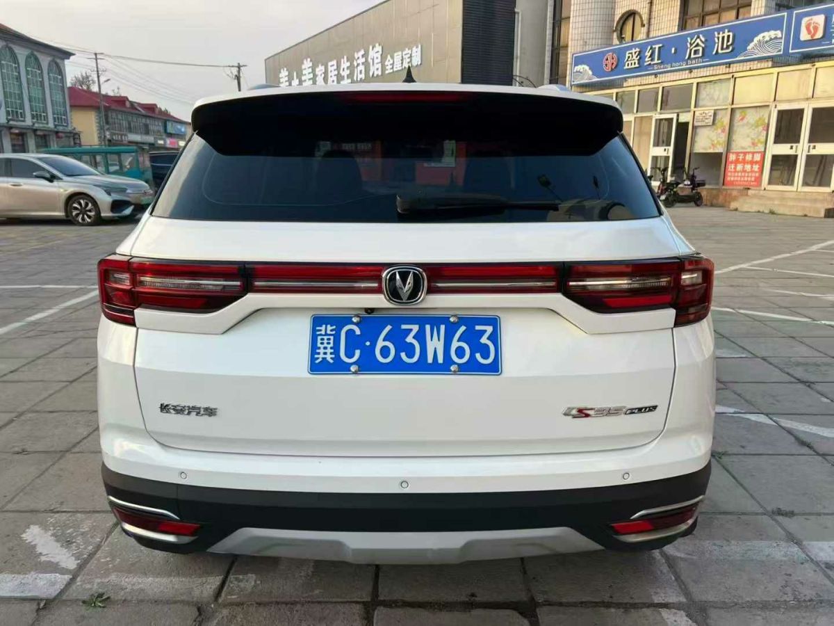 長安 CS35 PLUS  2020款 1.4T DCT悅聯(lián)藍(lán)鯨版圖片