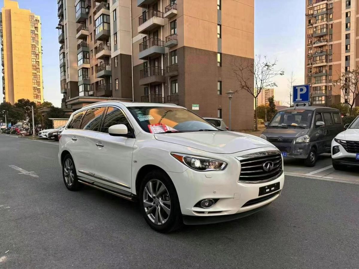 英菲尼迪 QX60  2014款 2.5T Hybrid 兩驅(qū)卓越版圖片