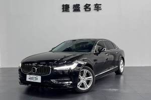 S90 沃尔沃 改款 T5 智逸豪华版