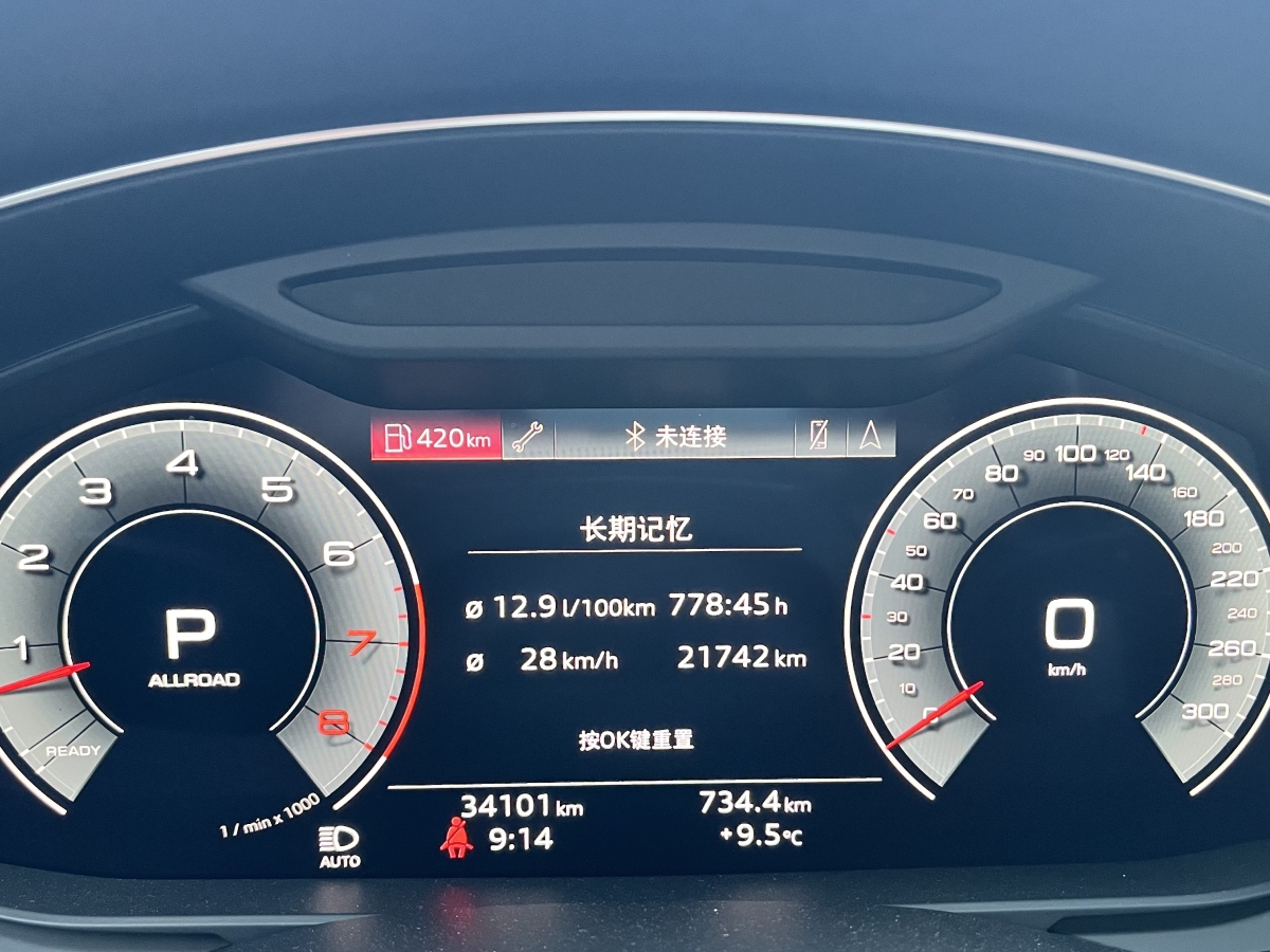 奧迪 奧迪A6  2020款 Allroad 探索家 55 TFSI 尊享越野型圖片