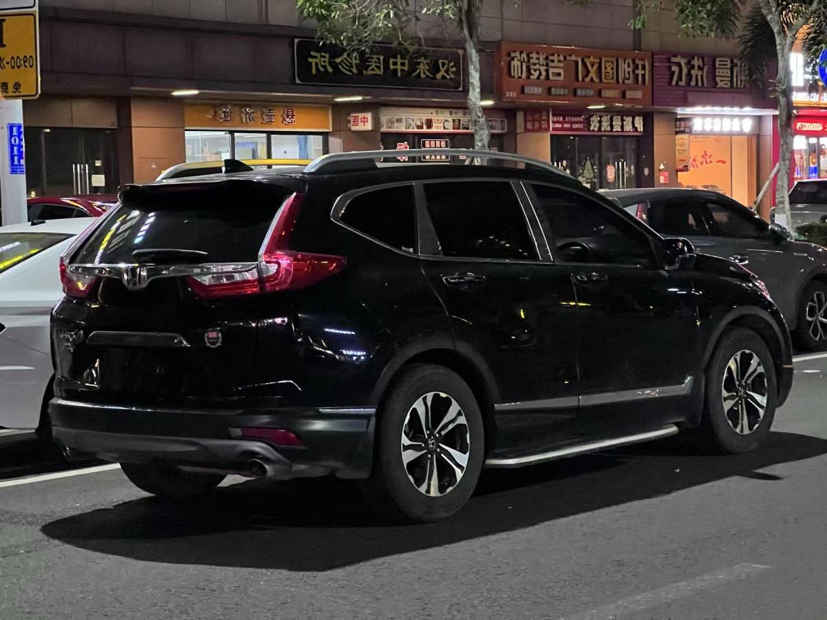 本田 CR-V  2017款 240TURBO CVT兩驅(qū)風(fēng)尚版圖片